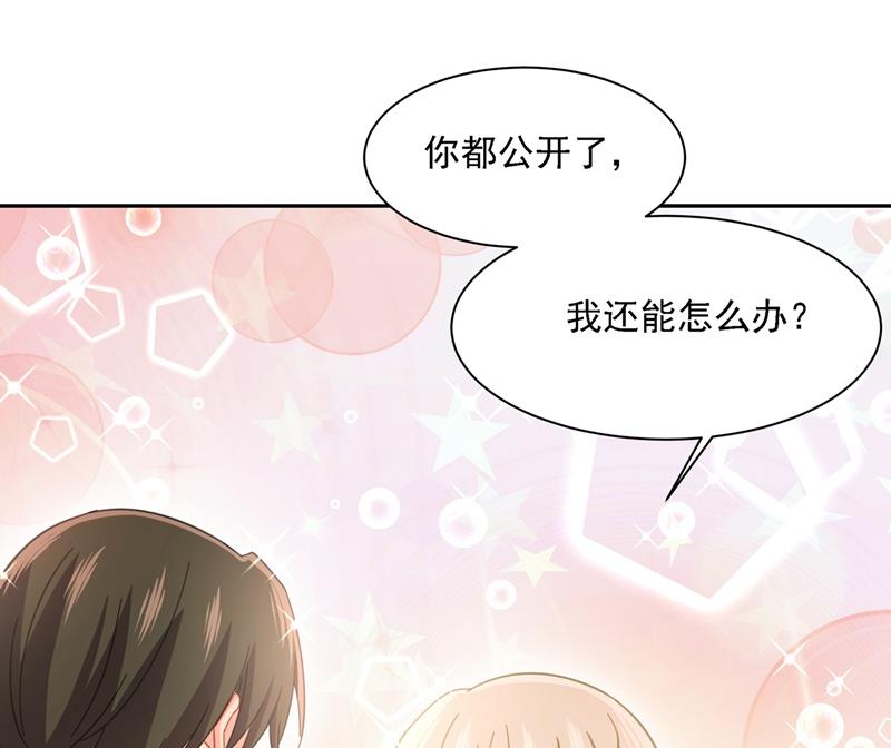 一念时光韩漫全集-我给他出了一道难题无删减无遮挡章节图片 