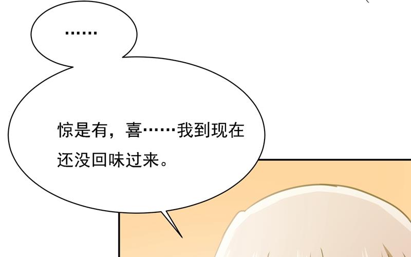 一念时光韩漫全集-你太小看我宫欧了无删减无遮挡章节图片 