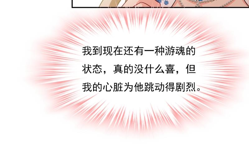一念时光韩漫全集-你太小看我宫欧了无删减无遮挡章节图片 