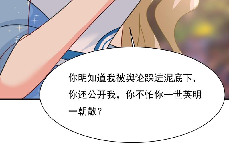 一念时光韩漫全集-你太小看我宫欧了无删减无遮挡章节图片 