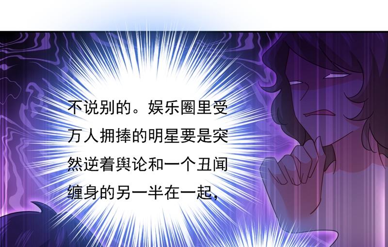 一念时光韩漫全集-你太小看我宫欧了无删减无遮挡章节图片 