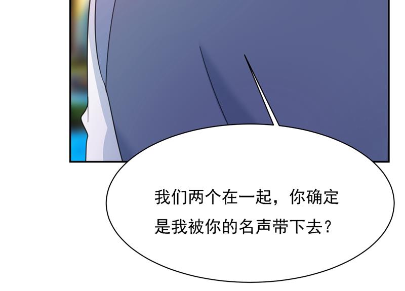 一念时光韩漫全集-你太小看我宫欧了无删减无遮挡章节图片 