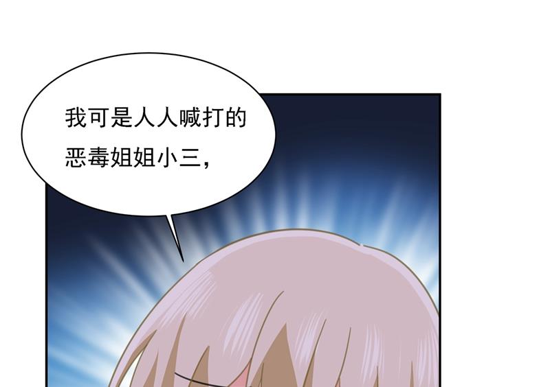 一念时光韩漫全集-你太小看我宫欧了无删减无遮挡章节图片 