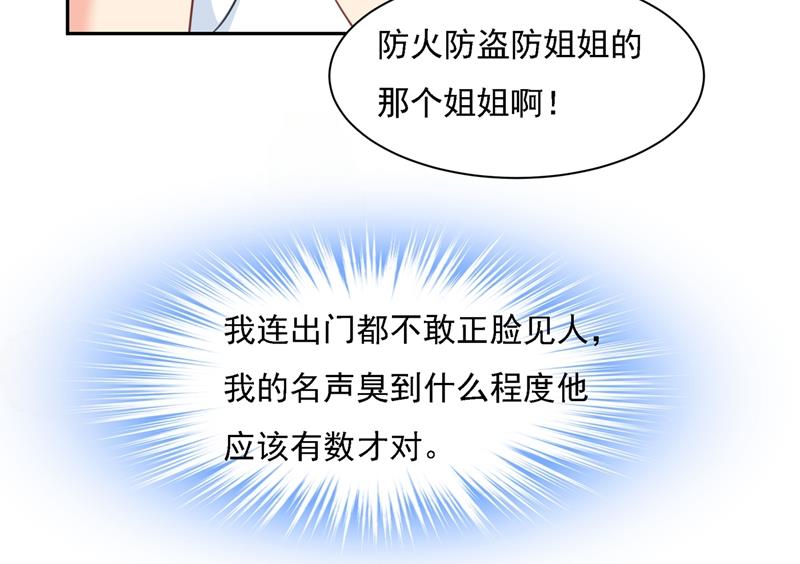一念时光韩漫全集-你太小看我宫欧了无删减无遮挡章节图片 