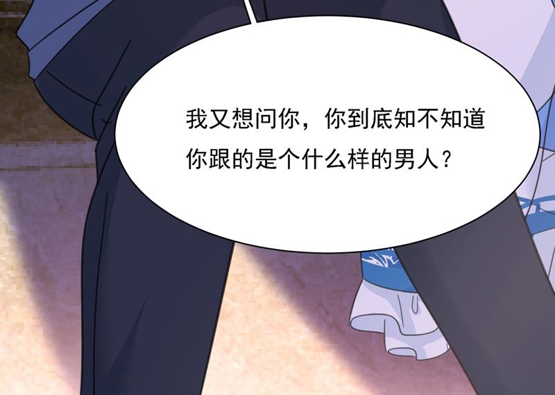 一念时光韩漫全集-你太小看我宫欧了无删减无遮挡章节图片 