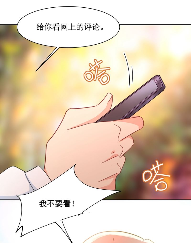 一念时光韩漫全集-你太小看我宫欧了无删减无遮挡章节图片 