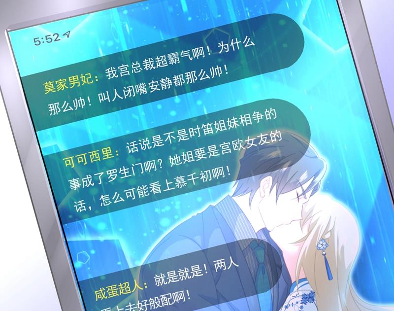 一念时光韩漫全集-你太小看我宫欧了无删减无遮挡章节图片 