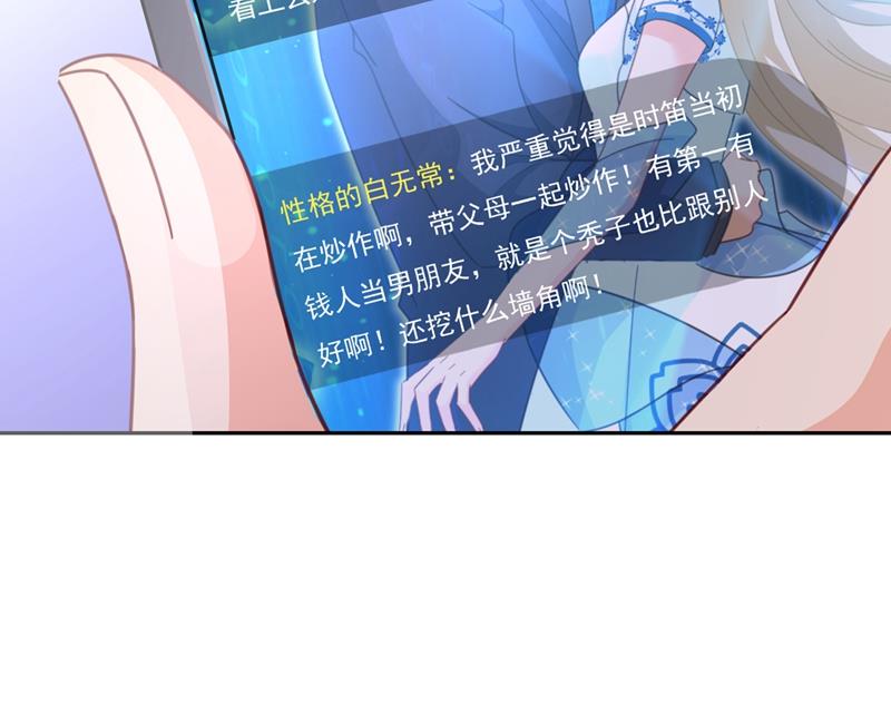 一念时光韩漫全集-你太小看我宫欧了无删减无遮挡章节图片 