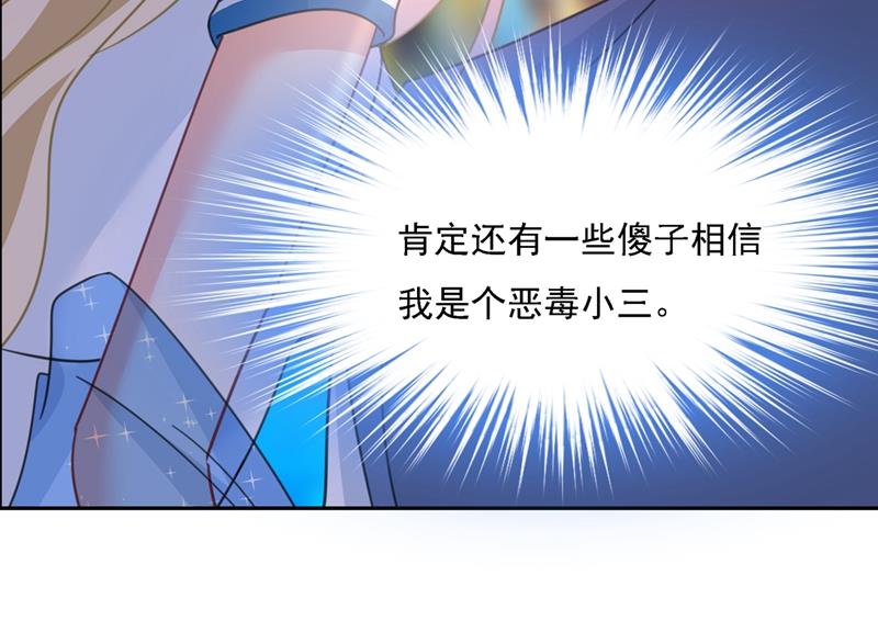 一念时光韩漫全集-你太小看我宫欧了无删减无遮挡章节图片 