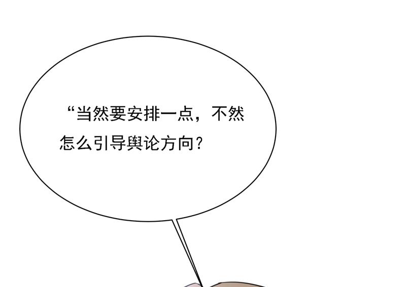 一念时光韩漫全集-你太小看我宫欧了无删减无遮挡章节图片 