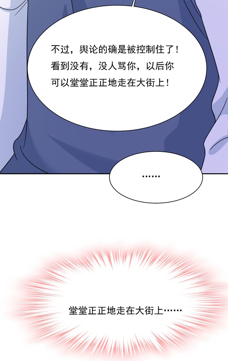 一念时光韩漫全集-你太小看我宫欧了无删减无遮挡章节图片 