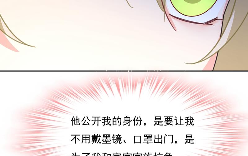 一念时光韩漫全集-你太小看我宫欧了无删减无遮挡章节图片 