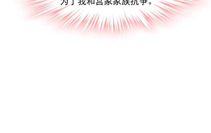 一念时光韩漫全集-你太小看我宫欧了无删减无遮挡章节图片 