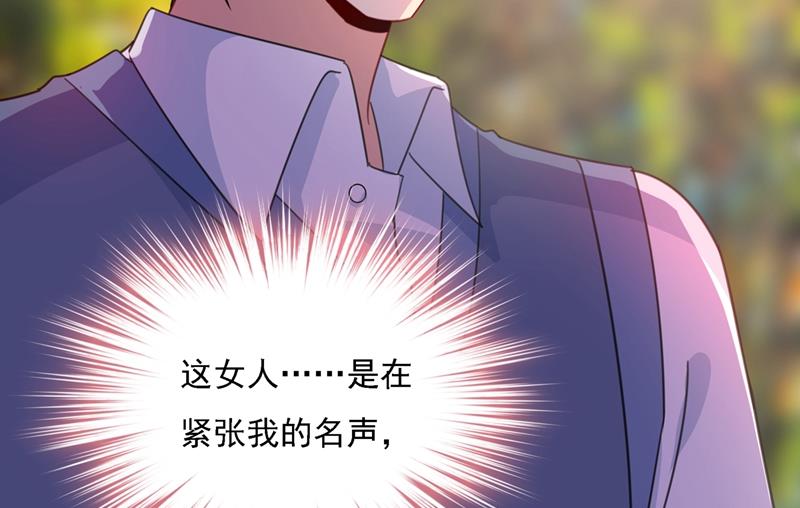 一念时光韩漫全集-你太小看我宫欧了无删减无遮挡章节图片 