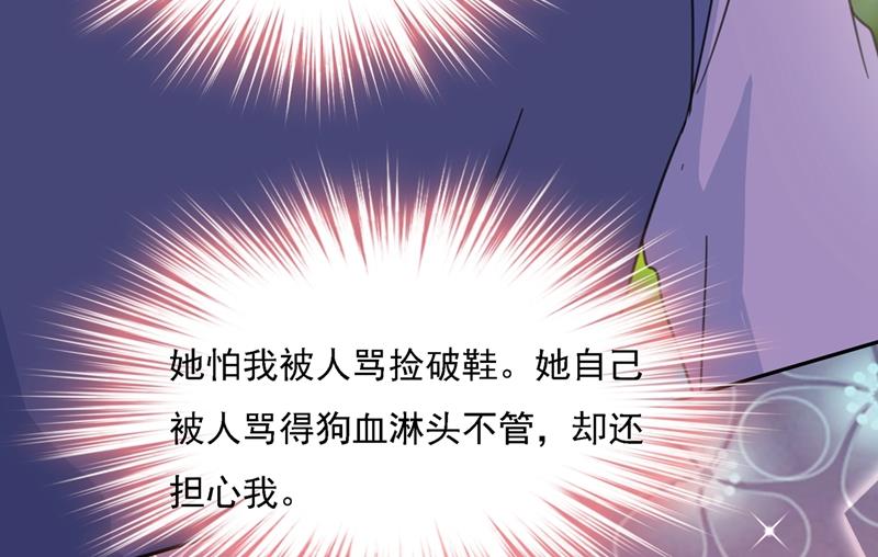 一念时光韩漫全集-你太小看我宫欧了无删减无遮挡章节图片 