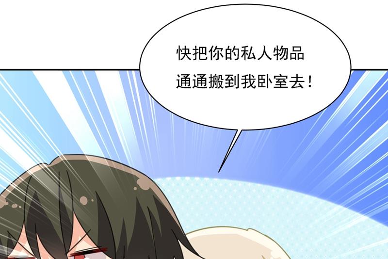 一念时光韩漫全集-你太小看我宫欧了无删减无遮挡章节图片 