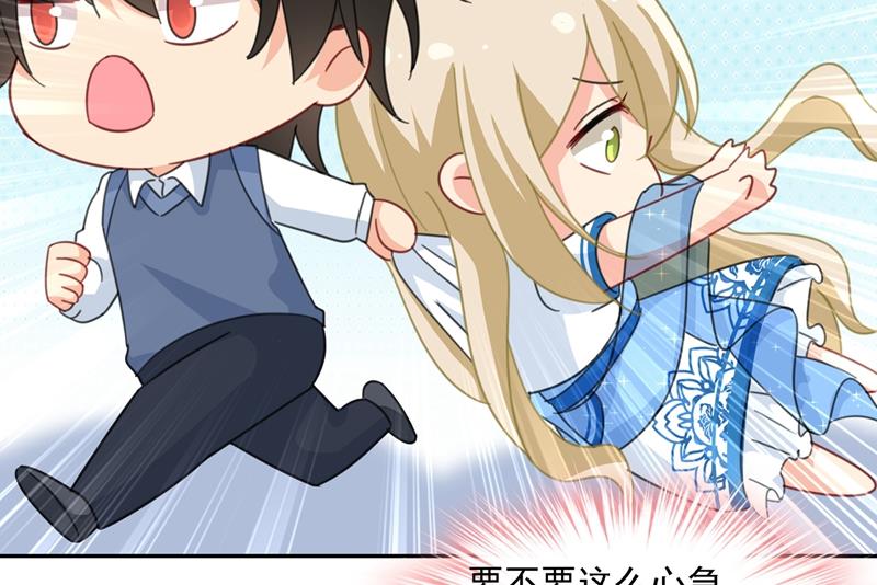 一念时光韩漫全集-你太小看我宫欧了无删减无遮挡章节图片 