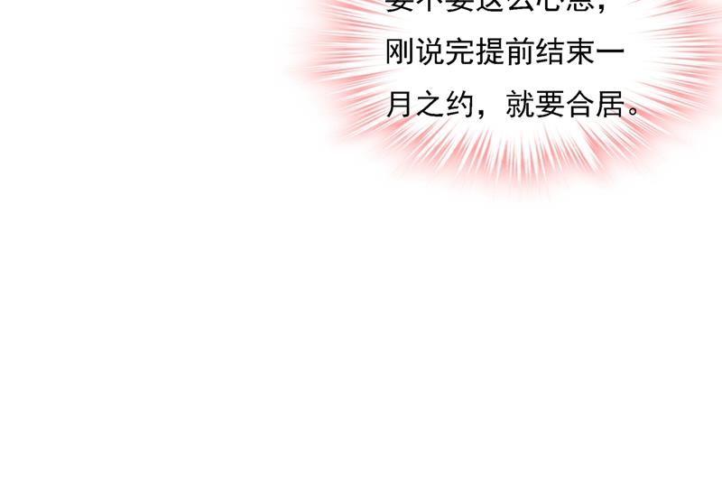一念时光韩漫全集-你太小看我宫欧了无删减无遮挡章节图片 