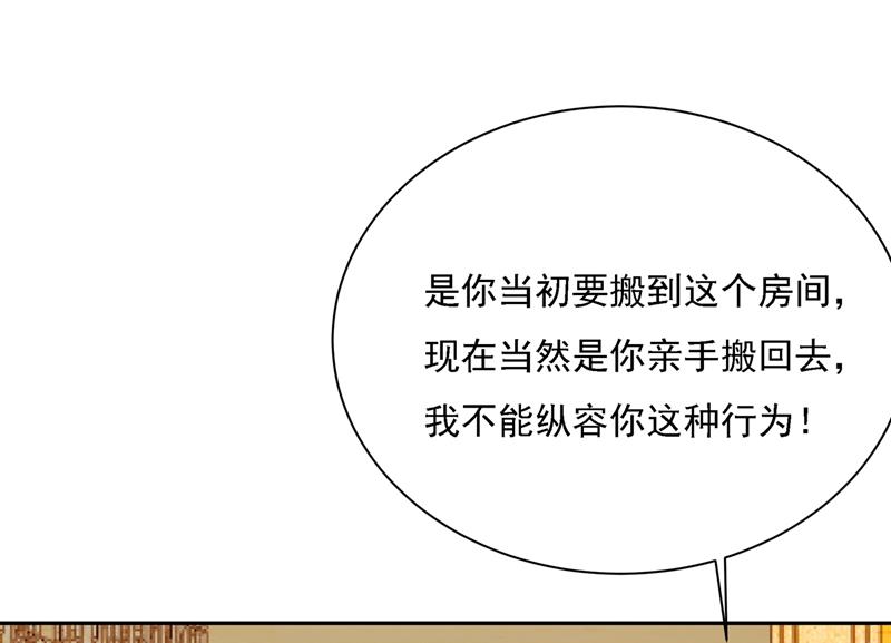 一念时光韩漫全集-我只想“吃”你~无删减无遮挡章节图片 