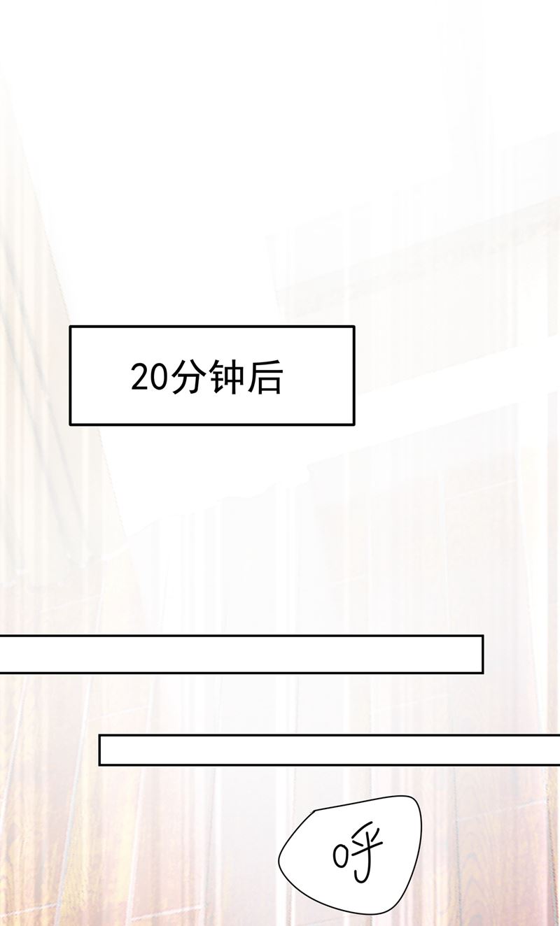 一念时光韩漫全集-我只想“吃”你~无删减无遮挡章节图片 