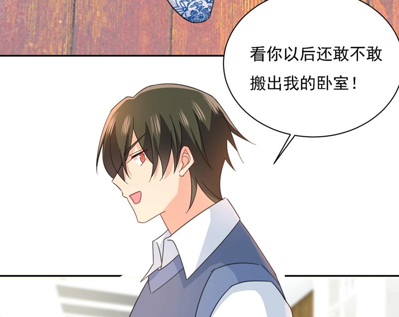 一念时光韩漫全集-我只想“吃”你~无删减无遮挡章节图片 