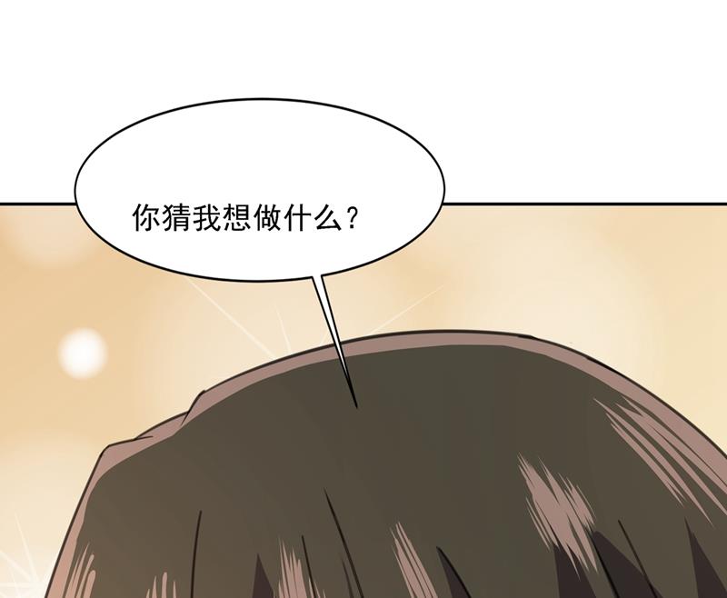 一念时光韩漫全集-我只想“吃”你~无删减无遮挡章节图片 