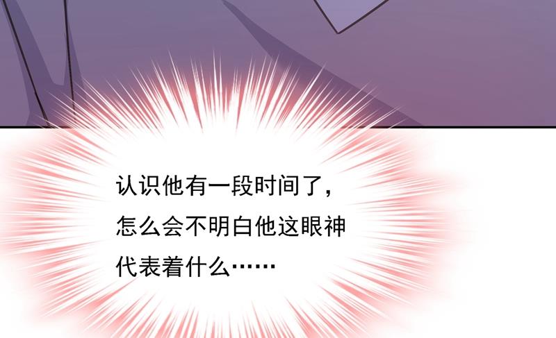 一念时光韩漫全集-我只想“吃”你~无删减无遮挡章节图片 