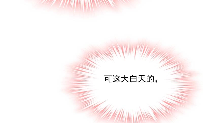 一念时光韩漫全集-我只想“吃”你~无删减无遮挡章节图片 