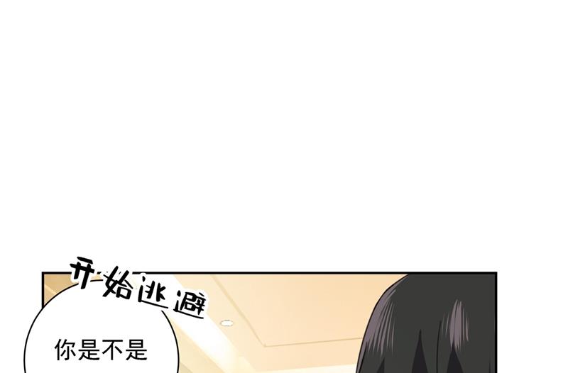 一念时光韩漫全集-我只想“吃”你~无删减无遮挡章节图片 