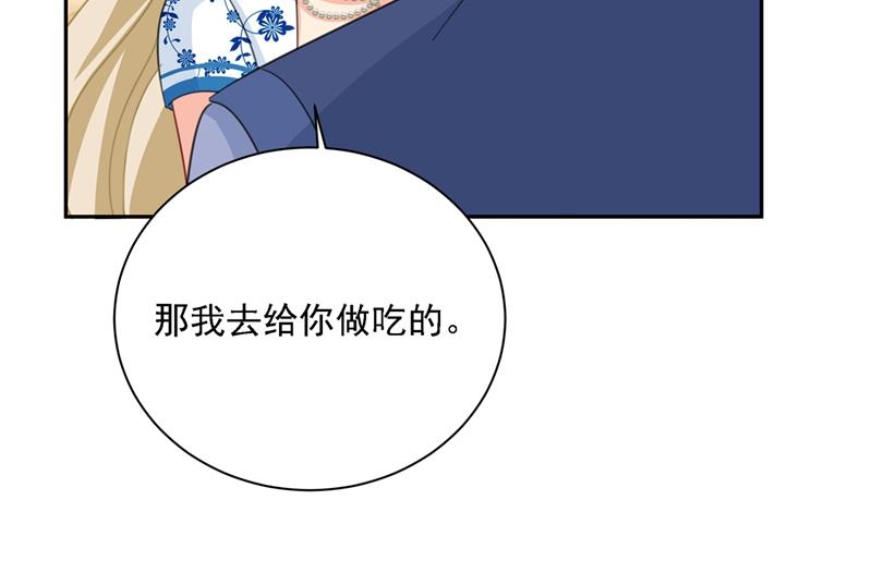 一念时光韩漫全集-我只想“吃”你~无删减无遮挡章节图片 