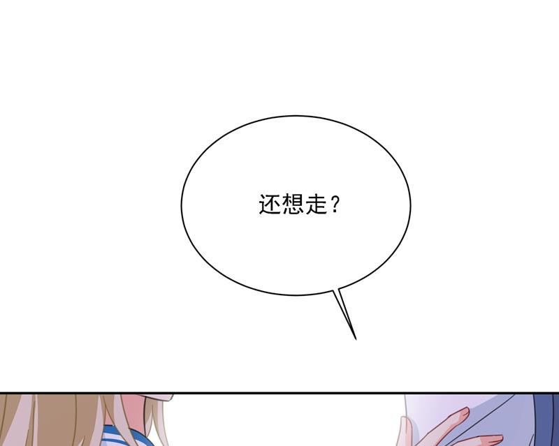 一念时光韩漫全集-我只想“吃”你~无删减无遮挡章节图片 