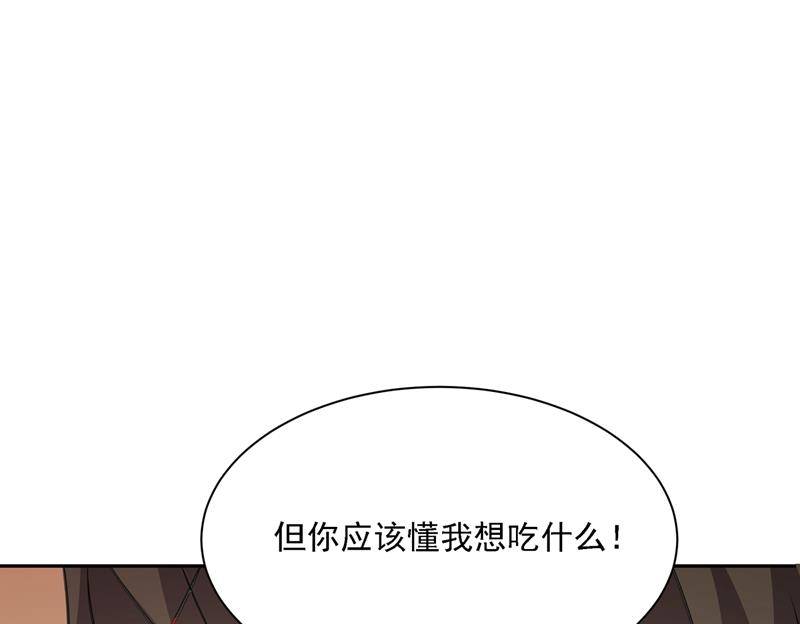 一念时光韩漫全集-我只想“吃”你~无删减无遮挡章节图片 