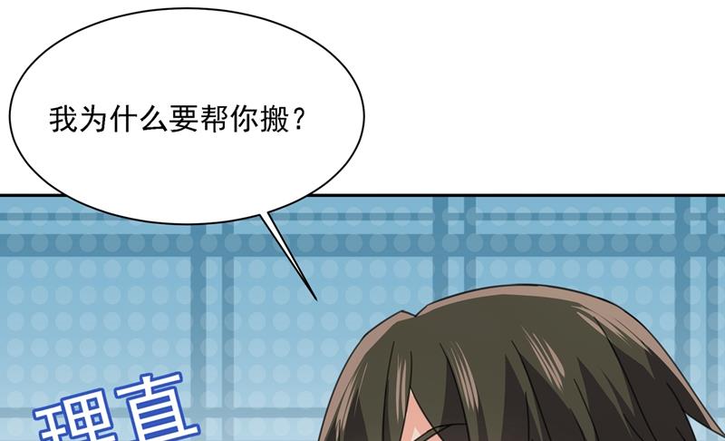 一念时光韩漫全集-我只想“吃”你~无删减无遮挡章节图片 