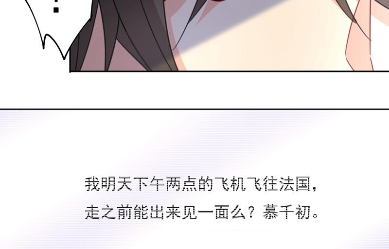 一念时光韩漫全集-没关系，我会去的！无删减无遮挡章节图片 