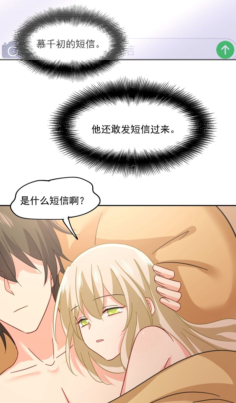 一念时光韩漫全集-没关系，我会去的！无删减无遮挡章节图片 