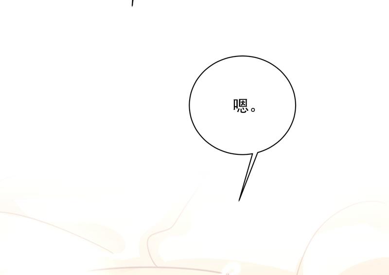 一念时光韩漫全集-没关系，我会去的！无删减无遮挡章节图片 