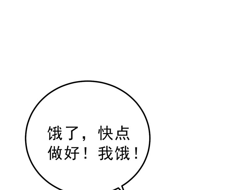一念时光韩漫全集-没关系，我会去的！无删减无遮挡章节图片 