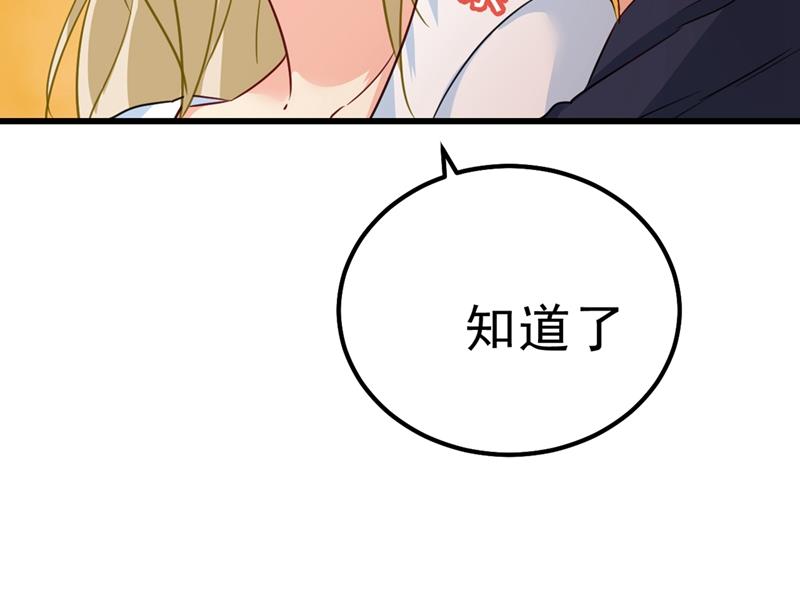 一念时光韩漫全集-没关系，我会去的！无删减无遮挡章节图片 