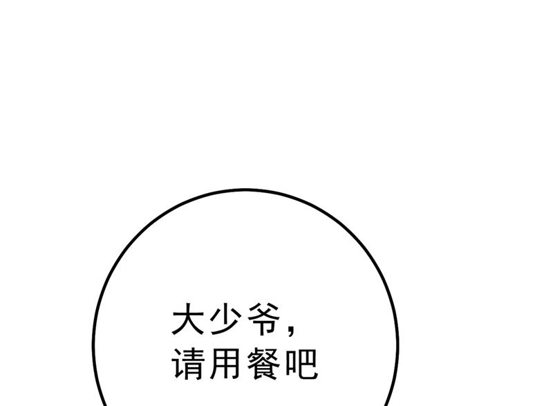 一念时光韩漫全集-没关系，我会去的！无删减无遮挡章节图片 