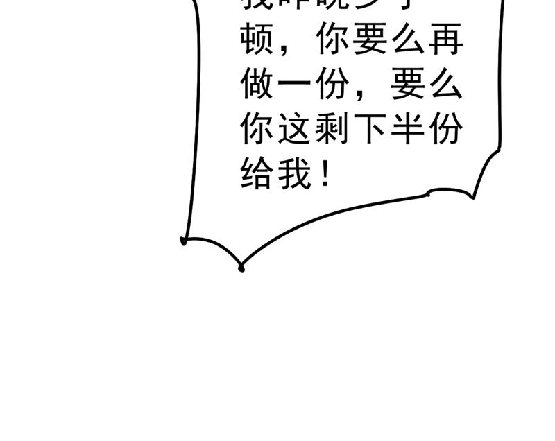 一念时光韩漫全集-没关系，我会去的！无删减无遮挡章节图片 