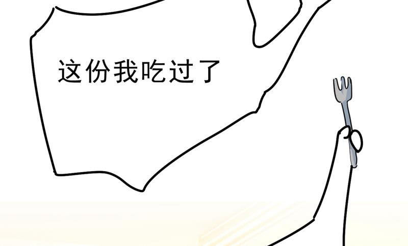 一念时光韩漫全集-没关系，我会去的！无删减无遮挡章节图片 