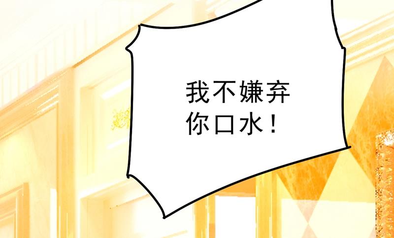 一念时光韩漫全集-没关系，我会去的！无删减无遮挡章节图片 