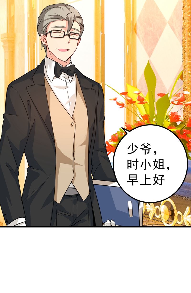 一念时光韩漫全集-没关系，我会去的！无删减无遮挡章节图片 