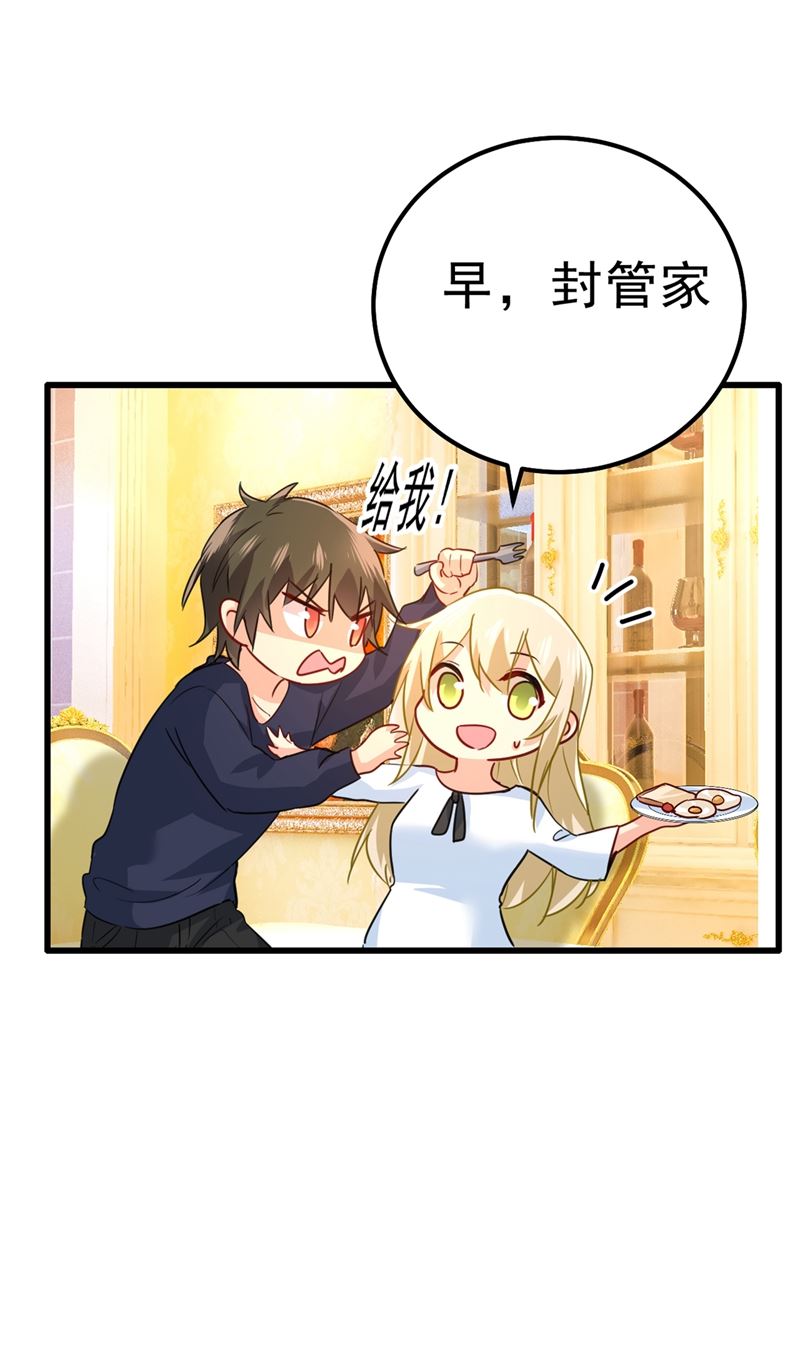 一念时光韩漫全集-没关系，我会去的！无删减无遮挡章节图片 
