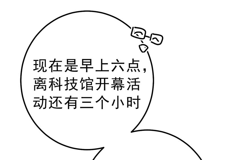 一念时光韩漫全集-没关系，我会去的！无删减无遮挡章节图片 