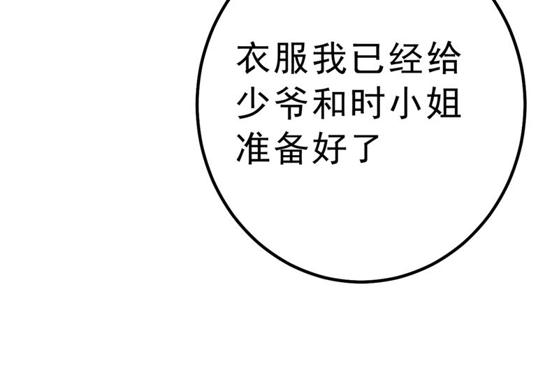 一念时光韩漫全集-没关系，我会去的！无删减无遮挡章节图片 