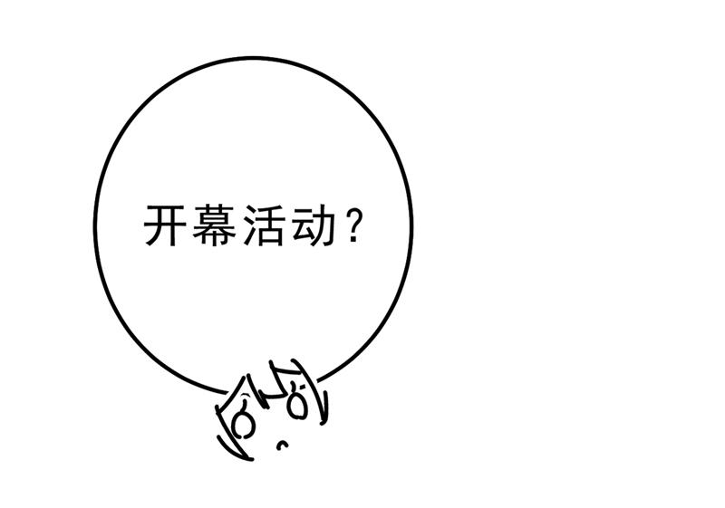一念时光韩漫全集-没关系，我会去的！无删减无遮挡章节图片 
