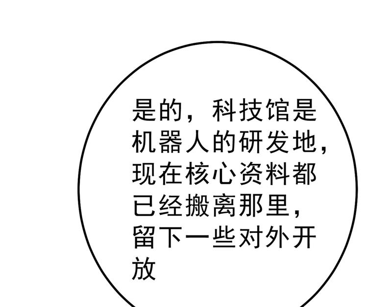 一念时光韩漫全集-没关系，我会去的！无删减无遮挡章节图片 