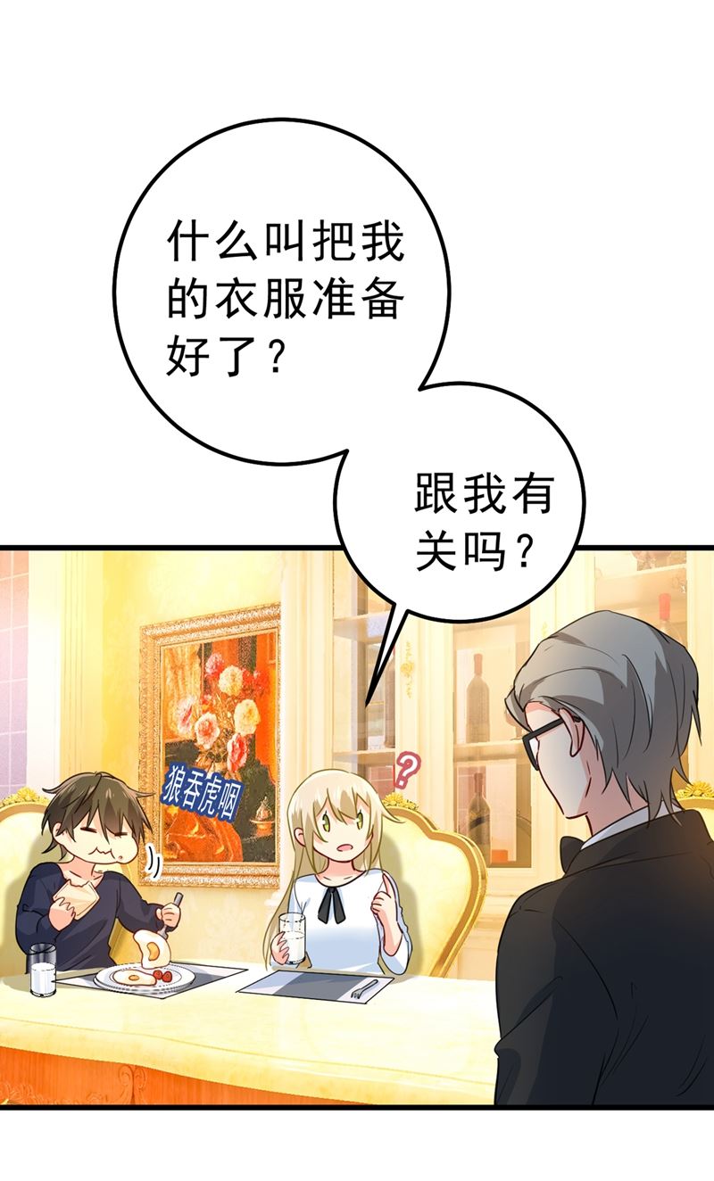 一念时光韩漫全集-没关系，我会去的！无删减无遮挡章节图片 