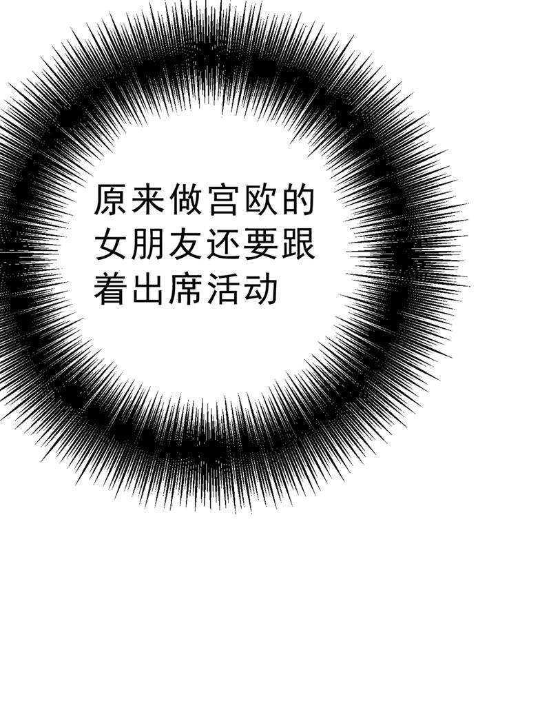 一念时光韩漫全集-没关系，我会去的！无删减无遮挡章节图片 